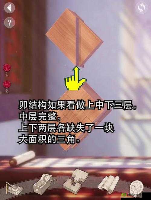 匠木序章夹榫怎么过?夹榫组合通关技巧攻略