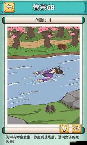 神探小秀才第十八关怎么过?游戏通关攻略