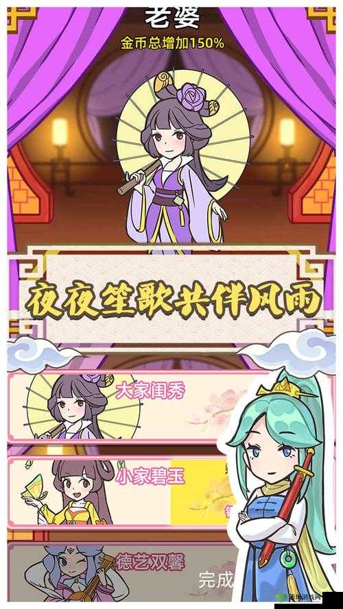 神探小秀才第十三关怎么过，游戏通关攻略的深度解析