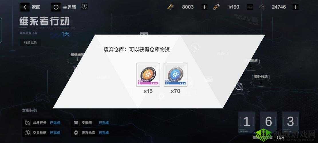 战双帕弥什超频晶币怎么获得?商店材料获得方法演变史