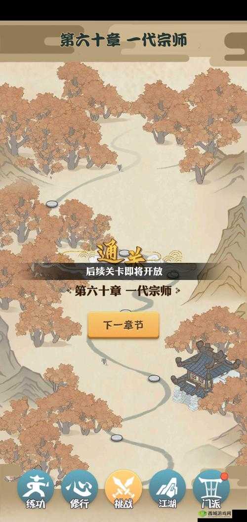 我也是大侠真气的作用、倍数介绍及高效管理策略