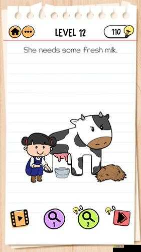 Brain Test 2艾米丽第12关怎么过,新鲜的牛奶通关攻略