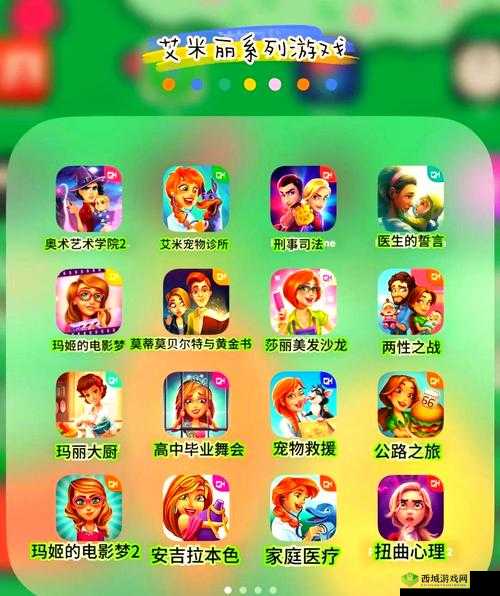 Brain Test 2艾米丽第10关怎么过?找妈妈通关攻略及未来玩法革命预测