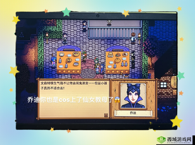 Brain Test 2艾米丽第5关怎么过，足够的食物通关攻略