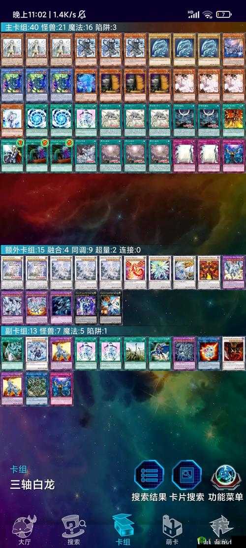 冒险公社盗亦有道欺诈者卡组搭配攻略推荐