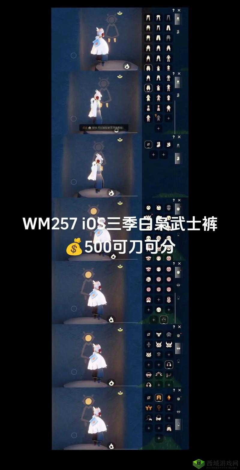 Sky光遇秋千浪漫攻略,双人秋千获得秘籍