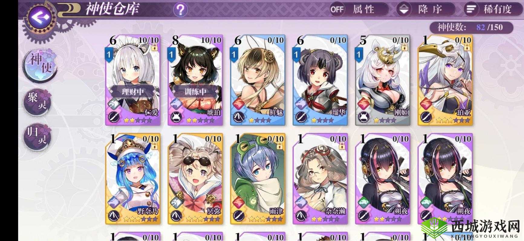 万灵启源累怎么样,山羊神使属性天赋技能介绍