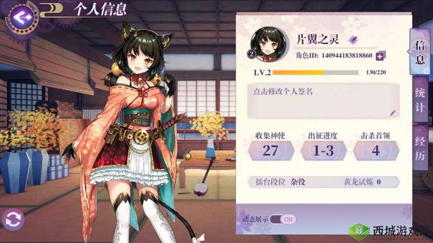 万灵启源妹红怎么样?鼹鼠神使属性天赋技能介绍