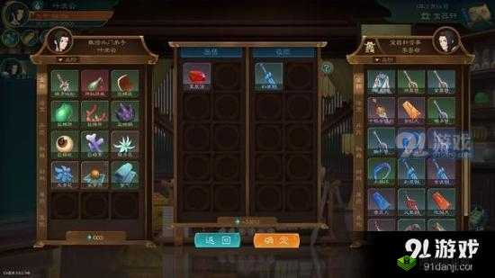 觅长生两派之争选哪个,门派选择技巧攻略的演变史专题