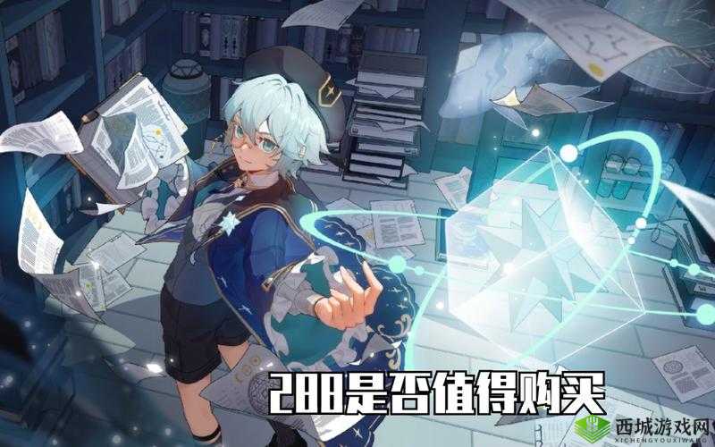 非人学园占星师少阳时装怎么样?老君皮肤效果一览