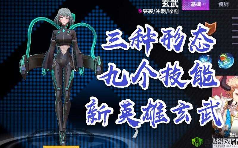 非人学园玄武厉害吗?英雄技能属性一览