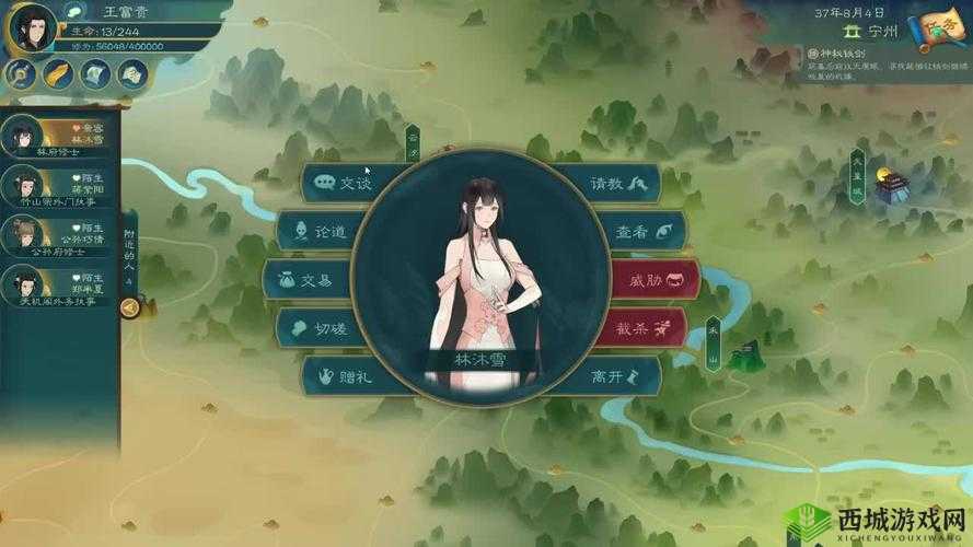 觅长生怎么赚钱 快速赚钱技巧攻略及未来玩法革命预测