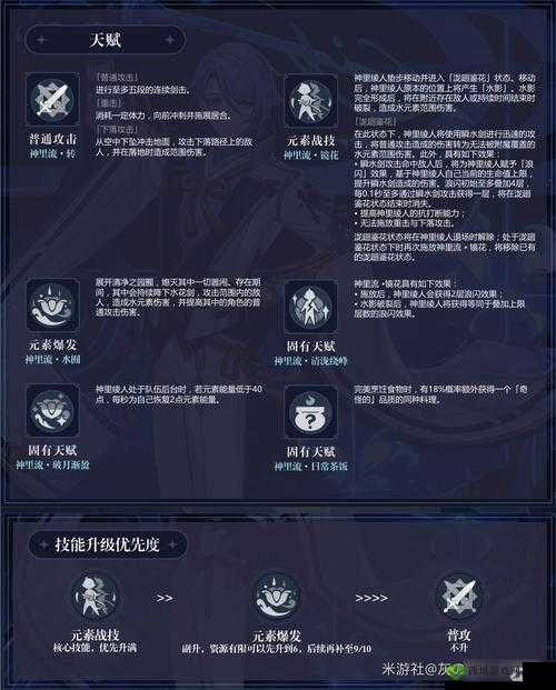 万灵启源真绫怎么样,鲸鱼神使属性天赋技能介绍