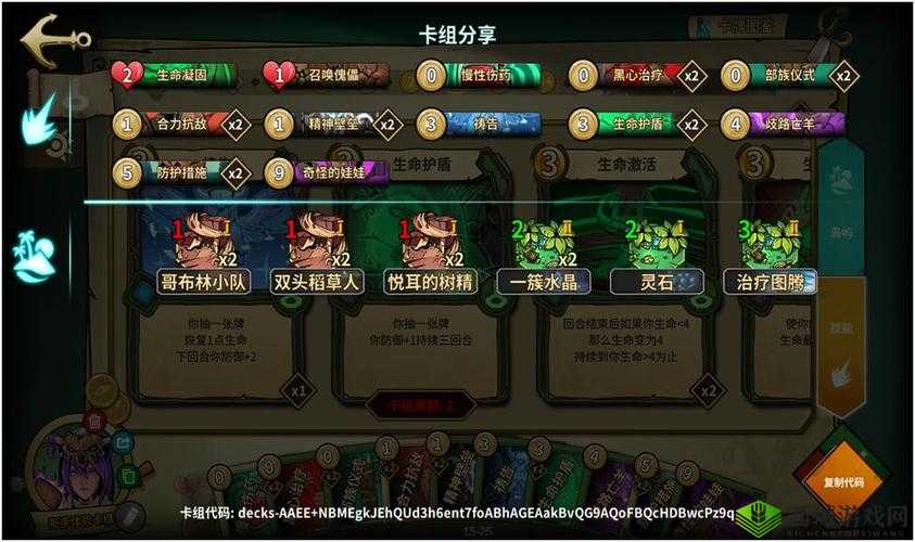 冒险公社回血大夫流巫医卡组推荐,怎么搭配攻略分享及其演变史专题