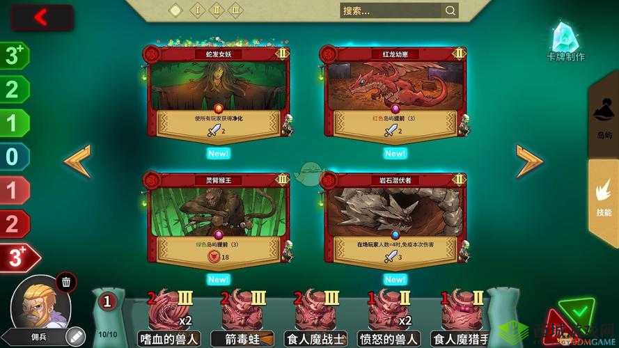 冒险公社巫医活着赚钱流卡组搭配攻略分享，演变史专题