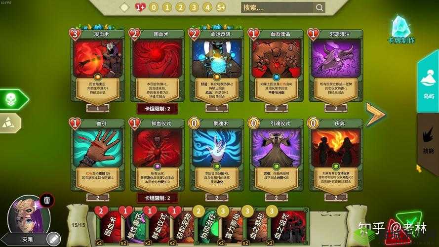 冒险公社巫医罗盘失灵大冒险1.0版卡组推荐,怎么搭配在资源管理中的重要性及策略