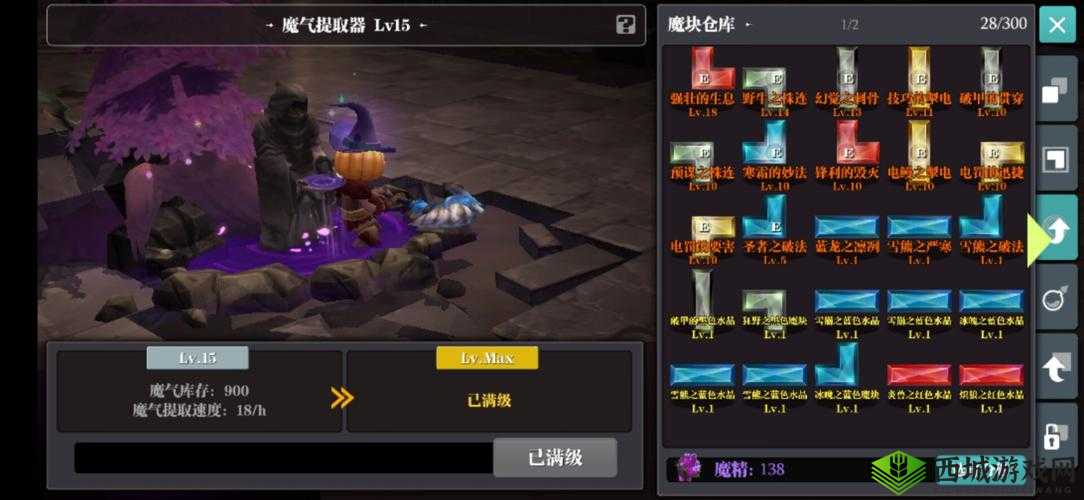 魔渊之刃剑盾加点全攻略,打造你的无敌坦克