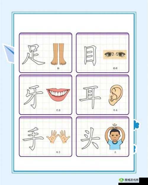 众生游怎么认字,角色识字技巧攻略深度解析