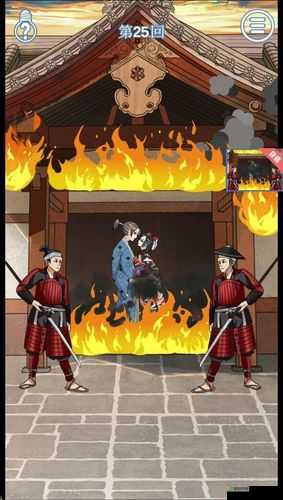 拆散情侣大作战8第二十五关怎么过？过关步骤攻略详解