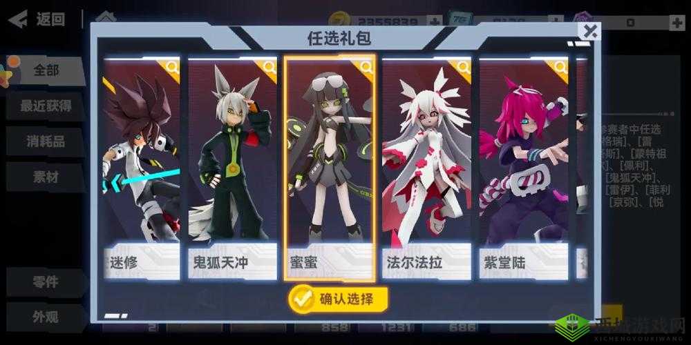 凹凸世界流量怎么获得?流量获得途径介绍