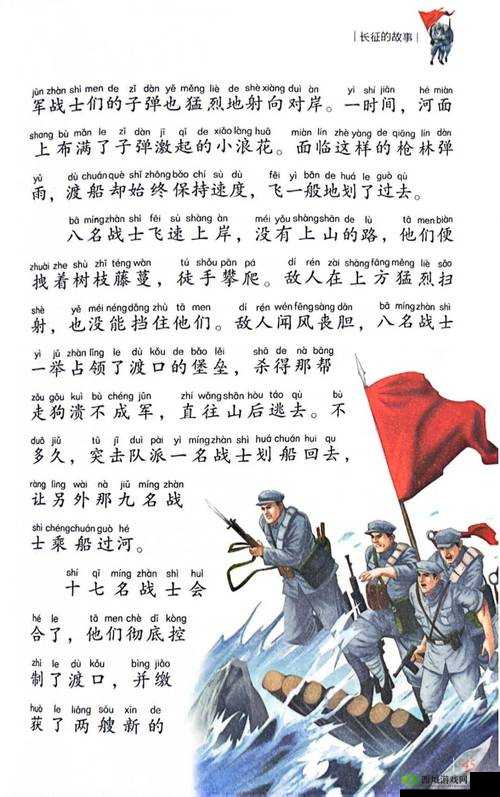 为什么有人抹黑长征?长征真的有那么重要吗?长征路上发生了哪些感人的故事?这些问题的答案都在万篇长征黑料正能量中