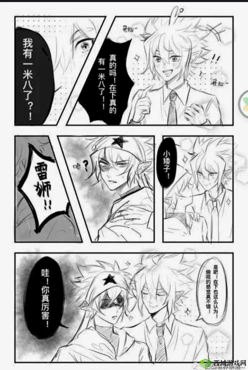 凹凸世界S升SS需要什么条件?角色升级条件介绍