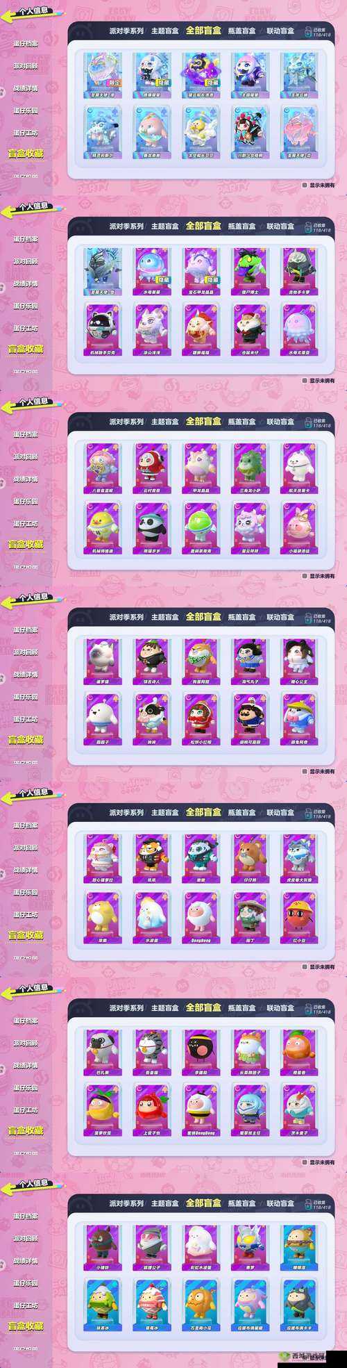 凹凸世界手游娃娃机值得抽吗？娃娃机性价比介绍