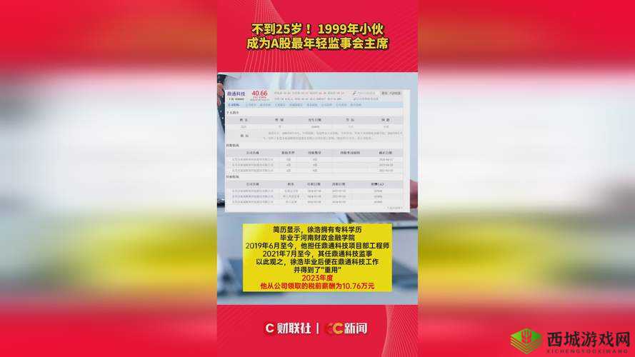 趣夜开通 VIP 靠谱吗?深度剖析趣夜 VIP 开通的真实性与可靠性