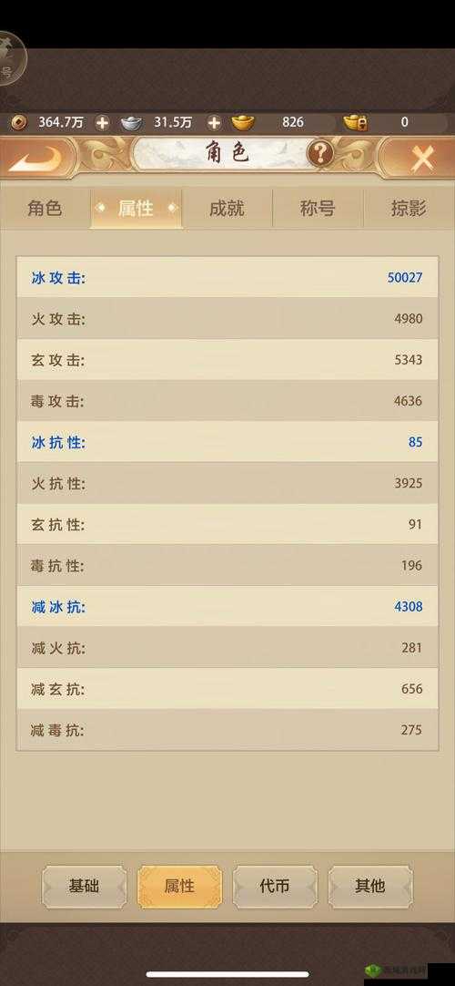 我也是大侠宝物怎么选择，宝物收集及选择方法介绍