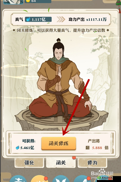 我也是大侠怎么闭关?闭关修炼技巧介绍