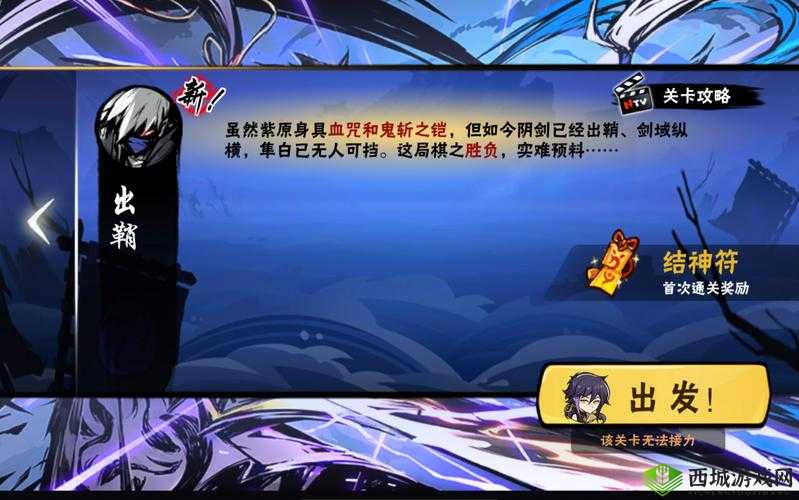 我要翘课大作战第十三关怎么过，游戏通关攻略的深度解析