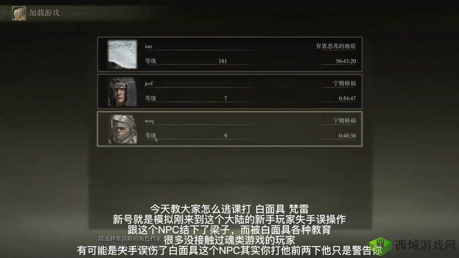 我要翘课大作战第五关怎么过？游戏通关攻略