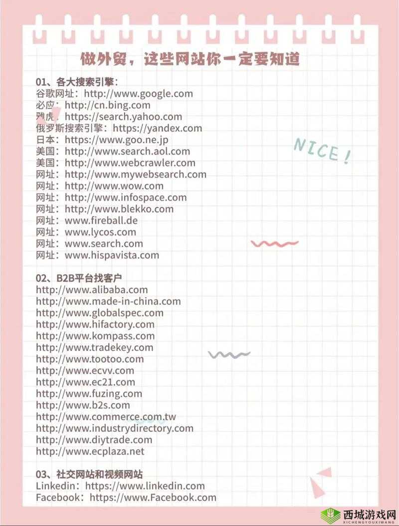 免费观看行情软件网站大全下载有哪些?一文带你了解所有相关网站