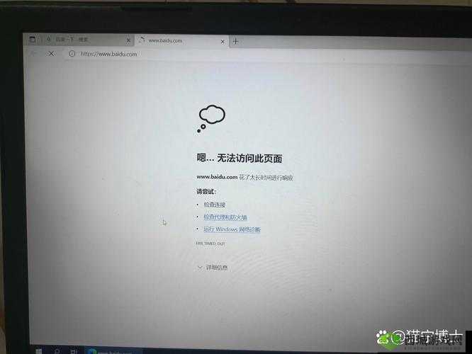 浏览器未检测到插件,这是怎么回事?