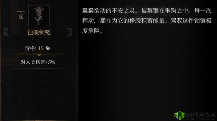 帕斯卡契约BOSS战攻略,资源管理、技巧与避免浪费的策略