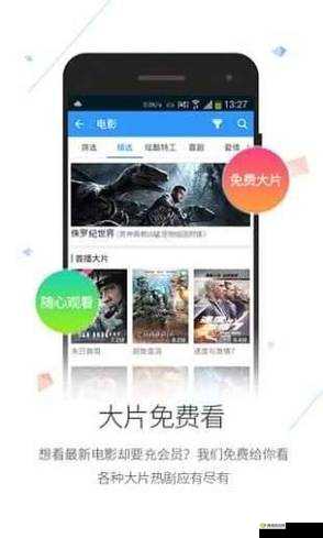 8x8x海外华人永久免费是真的吗?其具体功能与优势有哪些?需注意,使用未经授权的软件可能涉及侵权或违反法律法规