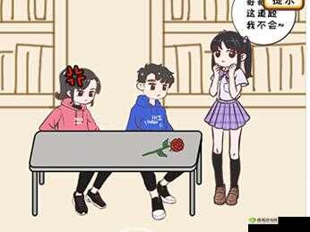 情侣求生欲第29关怎么过,第二十九关通关攻略