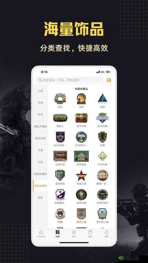 C5GAME 是什么?带你了解 www.c5game.com 这个网站的独特魅力与功能