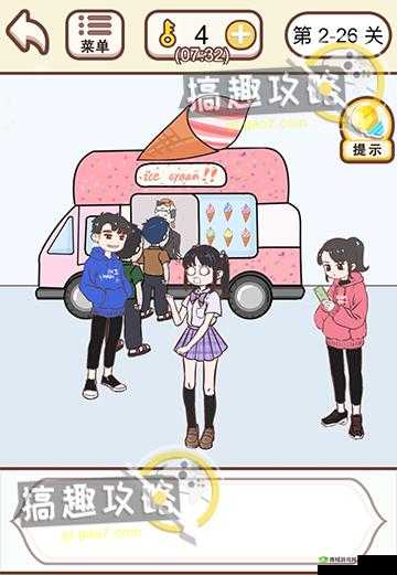 情侣求生欲第26关怎么过 第二十六关通关攻略