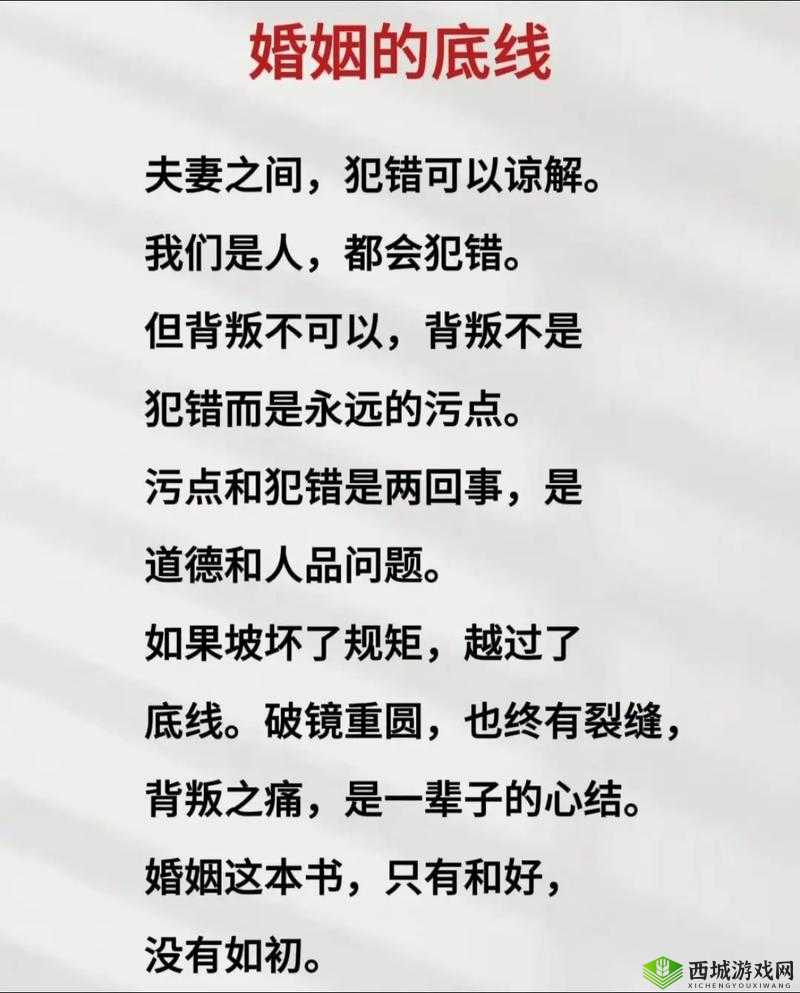 丈夫不在的后果是什么?原谅我中字解析家庭关系与情感挑战