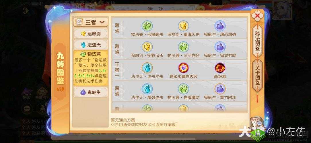 九幺游戏魔改版体验服究竟有何独特之处?快来一探究竟吧