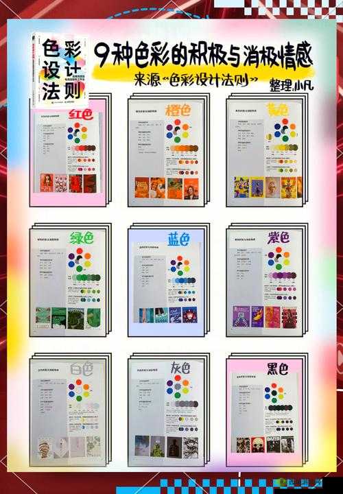 探索九色T的独特魅力:如何通过九色T提升你的时尚品味与个性表达?