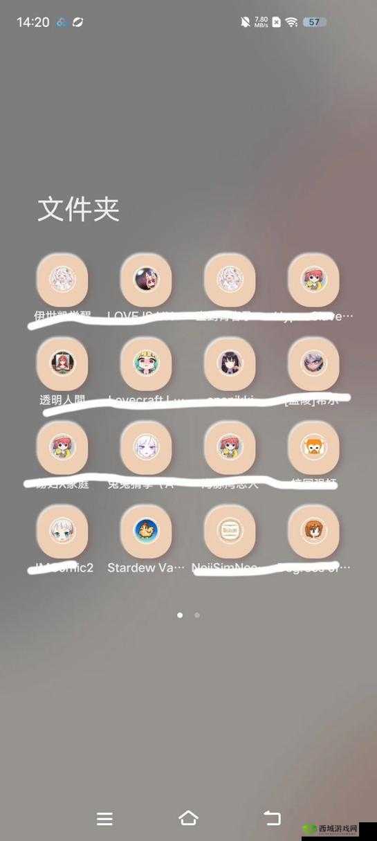 安卓黄油apk最新下载指南:如何安全获取并安装安卓黄油apk应用?