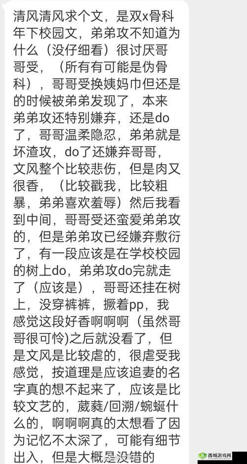 FFF性XXXHD是什么?为何它能引发广泛关注与热烈讨论?