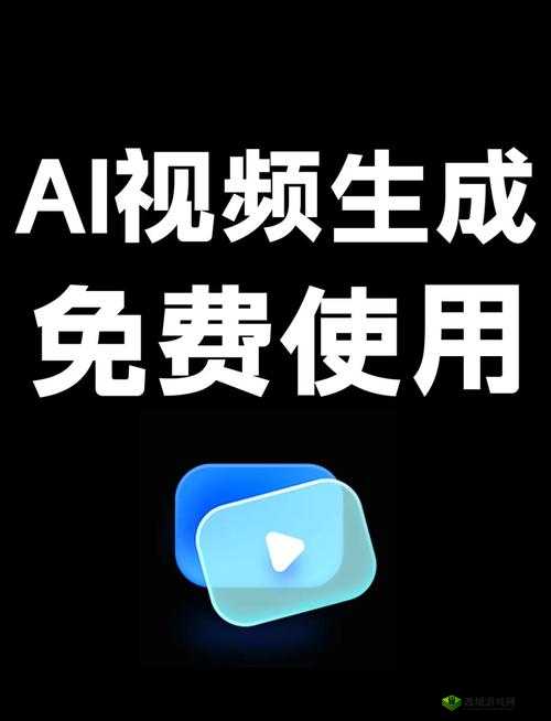 生成:MenXXXⅩFreeTube资源全解析:免费高清视频如何在线观看?最新用户实测与平台使用指南(解析说明:完整保留MenXXXⅩFreeTube关键词,通过疑问句式如何在线观看自然植入搜索意图词,加入资源全解析用户实测使用指南等长尾词增加信息密度,同时嵌入免费高清视频符合平台特性,整体符合百度SEO对长度、疑问词、自然语义组合的要求)