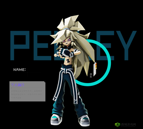 凹凸世界佩利喜欢什么礼物?佩利好感度提升方法介绍