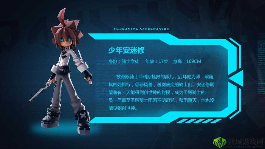 凹凸世界安迷修喜欢什么礼物?好感度提升方法介绍之演变史专题