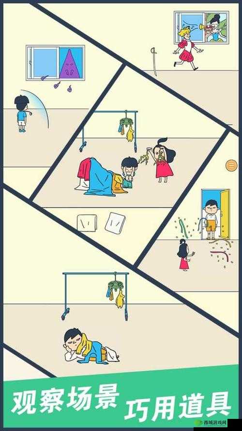 我要翘课大作战攻略大全 通关步骤攻略