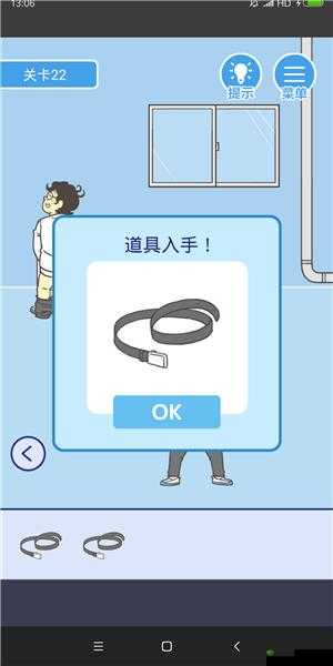 我要翘课大作战第二十二关怎么过?游戏通关攻略