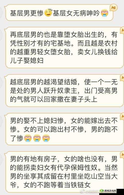 海南妇搡BBBB搡BBBB:一段关于爱与背叛的现代都市情感故事